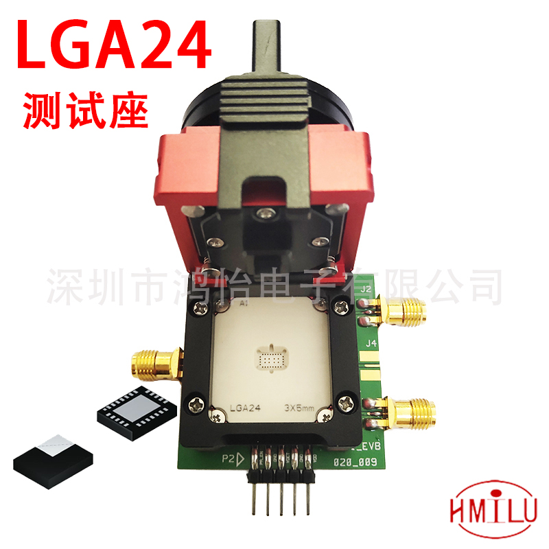 LGA24测试座测试治具 惯性模块测试座 运动传感器测试座