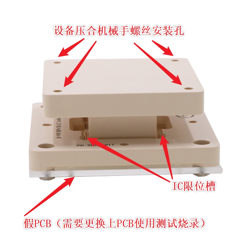 自动测试治具结构图