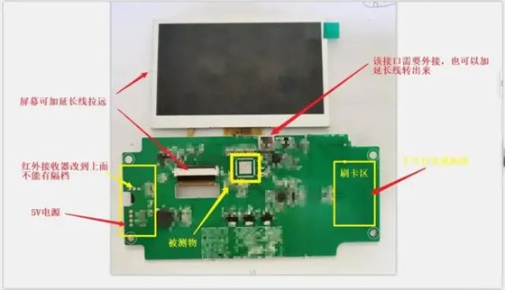 QFN测试治具