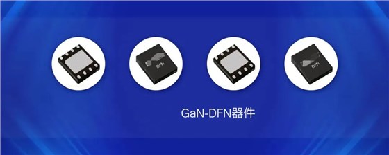 DFN8