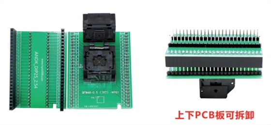 QFN芯片测试座带PCB转接板