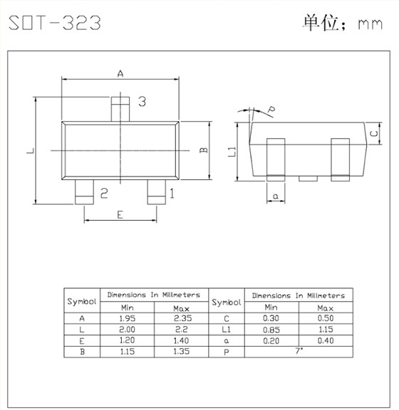 SOT323器件图纸