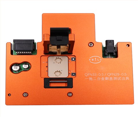 QFN33pin-0.5mm/QFN29pin-0.5mm一拖二工位合金翻盖式芯片测试治具
