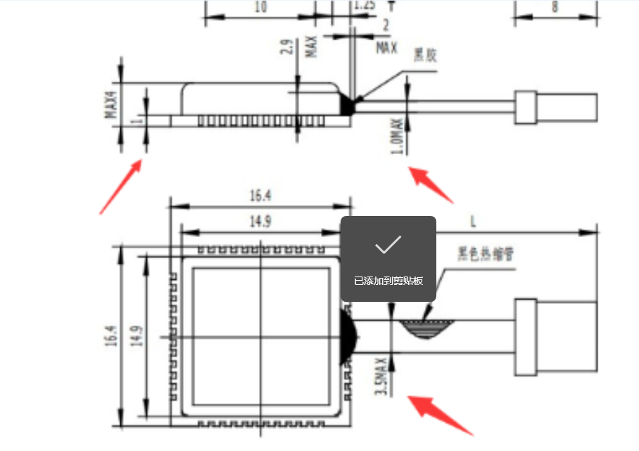 LCC32pin芯片图纸