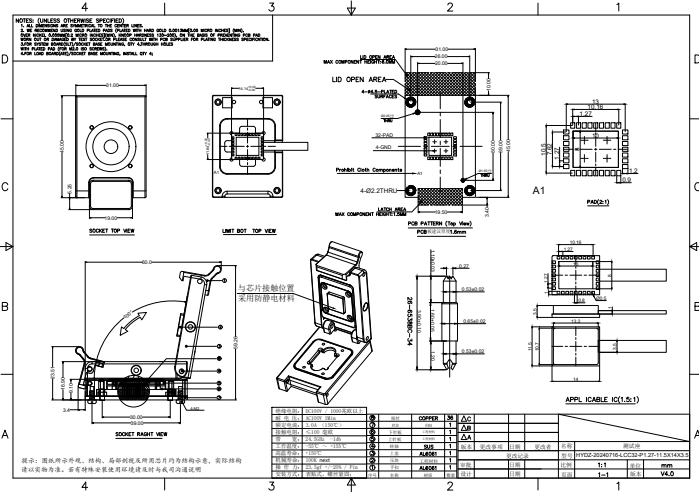 LCC32pin芯片测试座图纸
