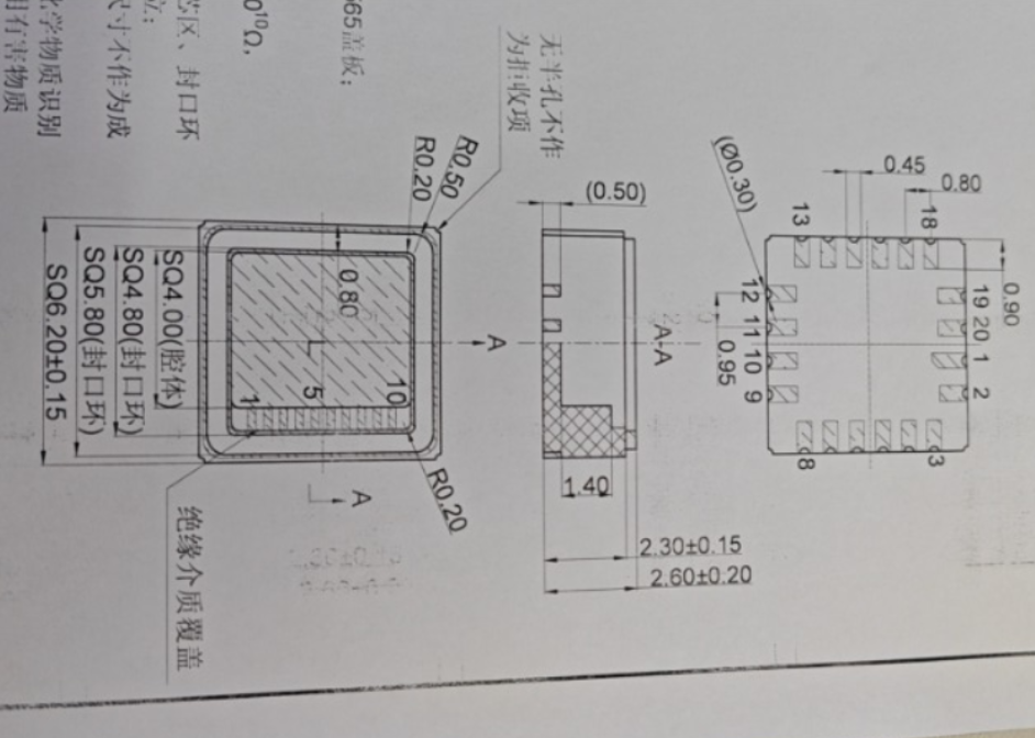 LCC20pin芯片图纸