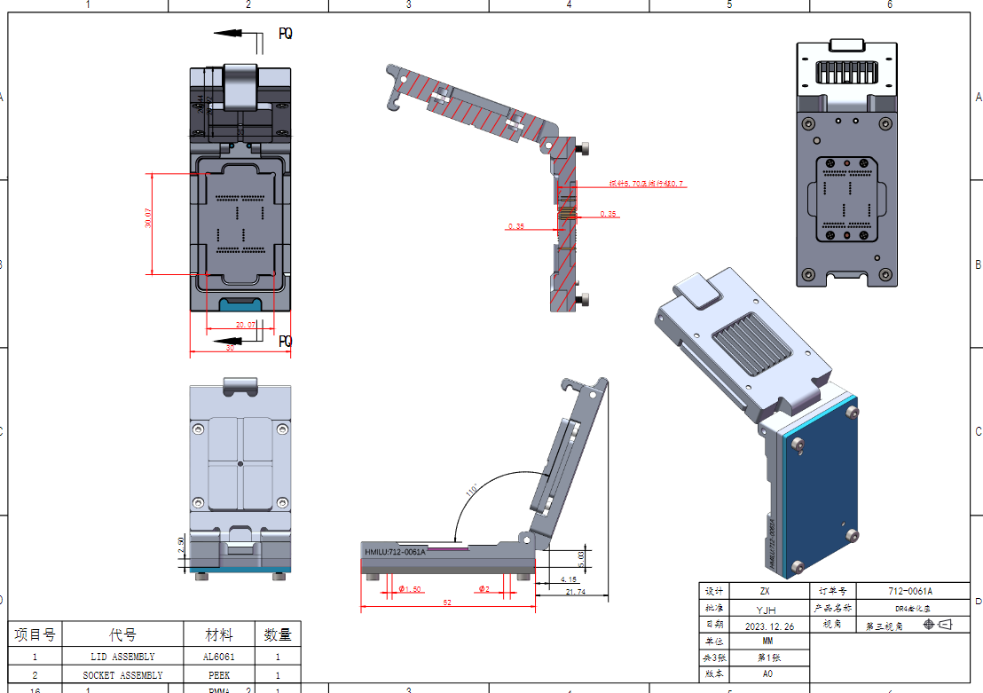 LGA88pin芯片老化测试座图纸