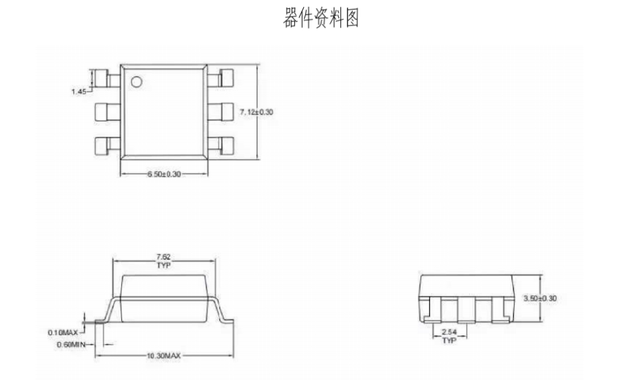 SOP6芯片参数图纸