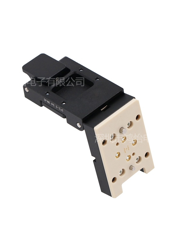 DFN芯片老炼夹具 DFN芯片老炼夹具