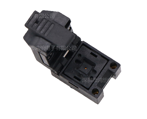 芯片测试座 芯片测试座