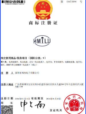 鸿怡电子HMILU品牌