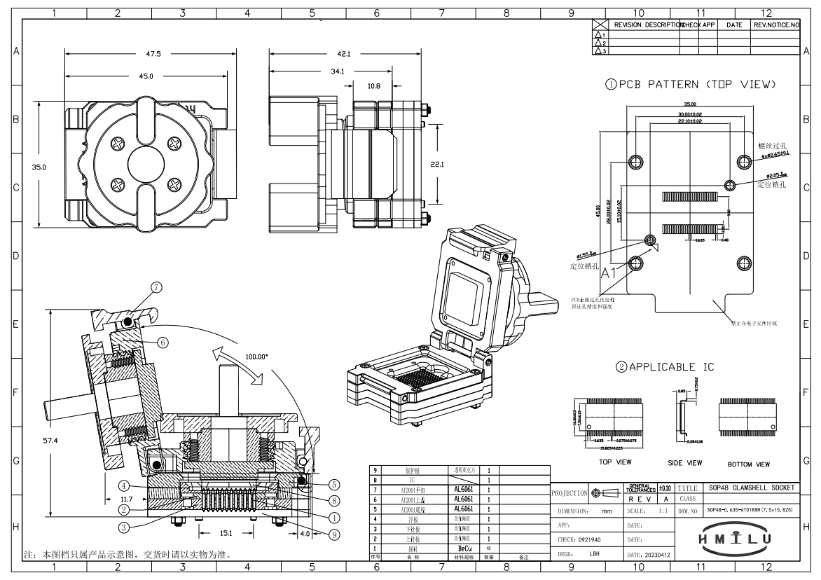 SSOP48-0.635mm芯片测试座图纸