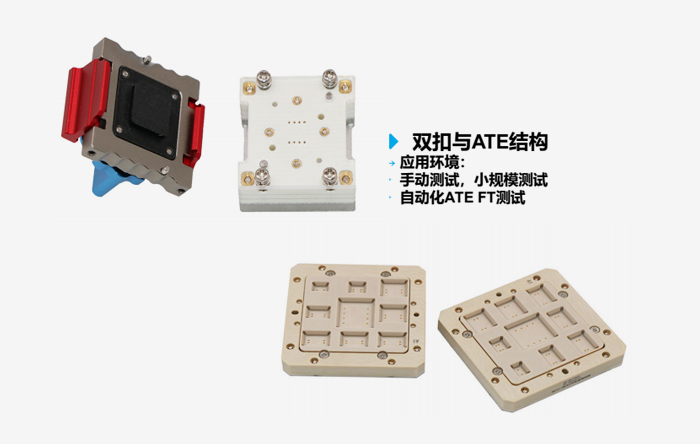 BGA QFN等定制类高频/音频/射频IC产品