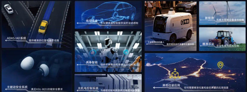 运动传感器芯片测试解决方案 运动传感器芯片测试解决方案