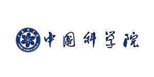 中科院