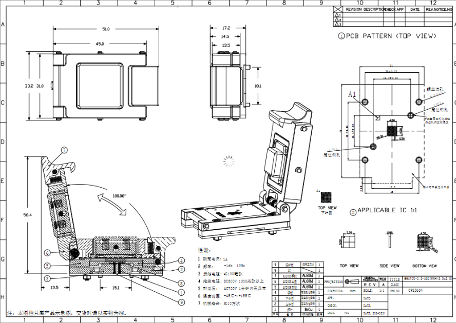 BGA100pin芯片测试座图纸