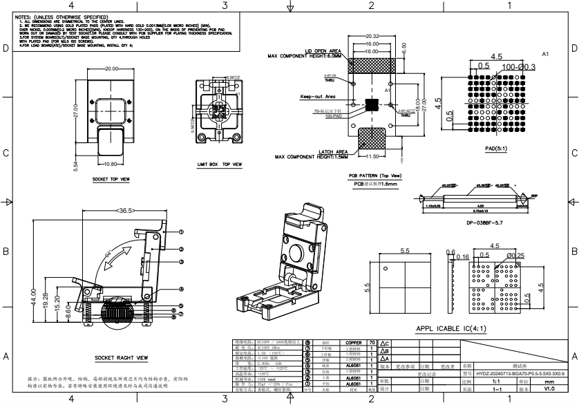 BGA70pin芯片测试座图纸