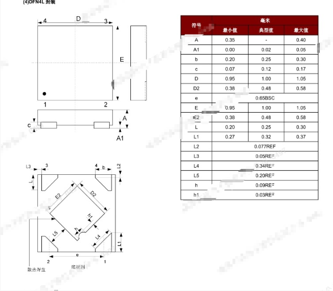 DFN器件无磁测试座