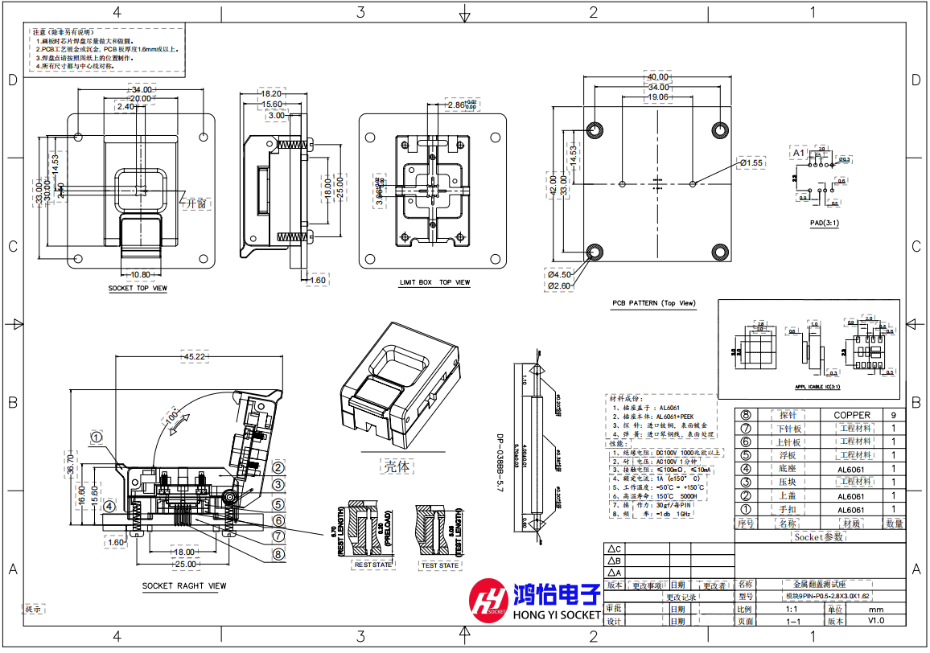 定制模块9pin-0.5 2.8x3.0x1.62