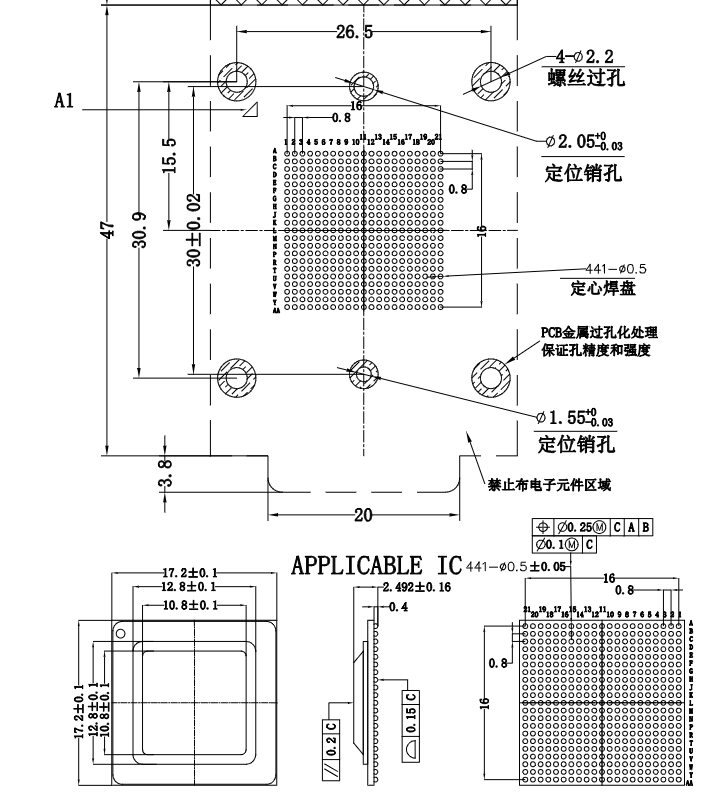 BGA441pin芯片测试座解决方案1