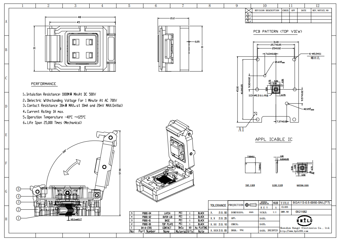 BGA113-0.5翻盖双面弹测试座