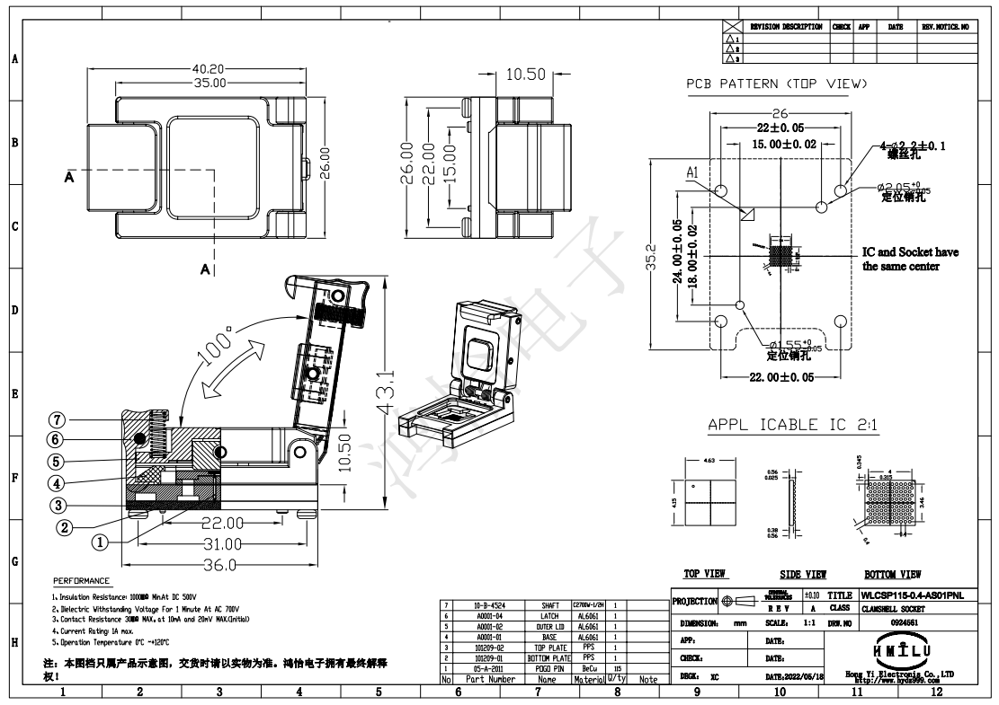 WLCSP115芯片测试座