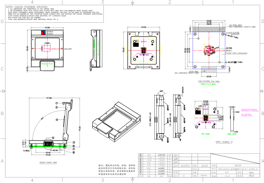 金手指11pin模块测试座图纸 金手指11pin模块测试座图纸