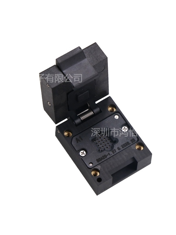 芯片测试座 芯片测试座