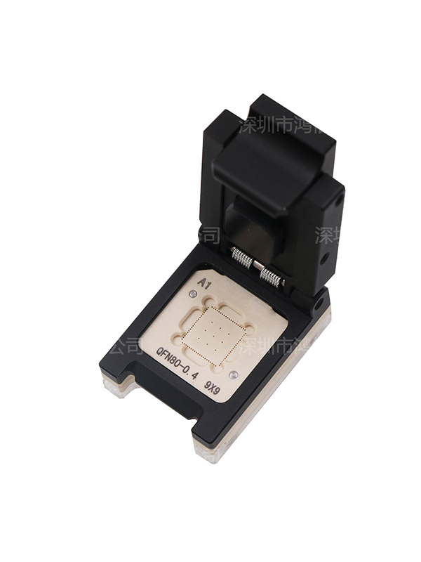 QFN芯片测试socket