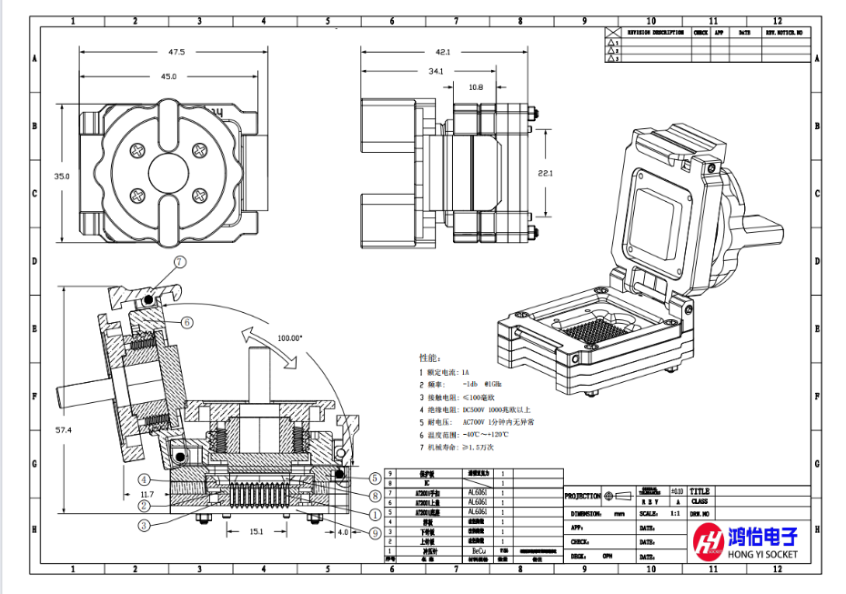 定制芯片测试夹具