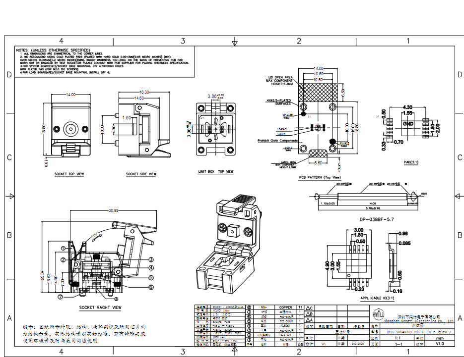 TSOP10pin芯片测试座图纸