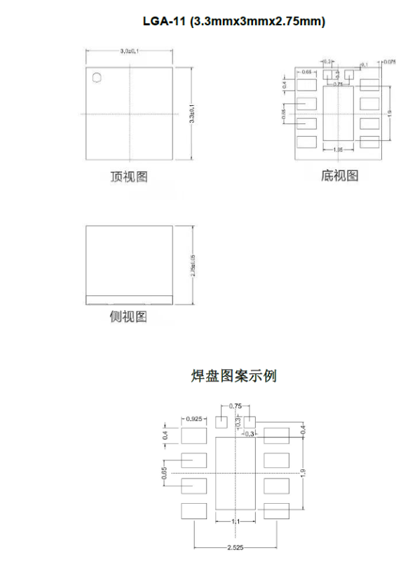 LGA11pin芯片图纸 LGA11pin芯片图纸