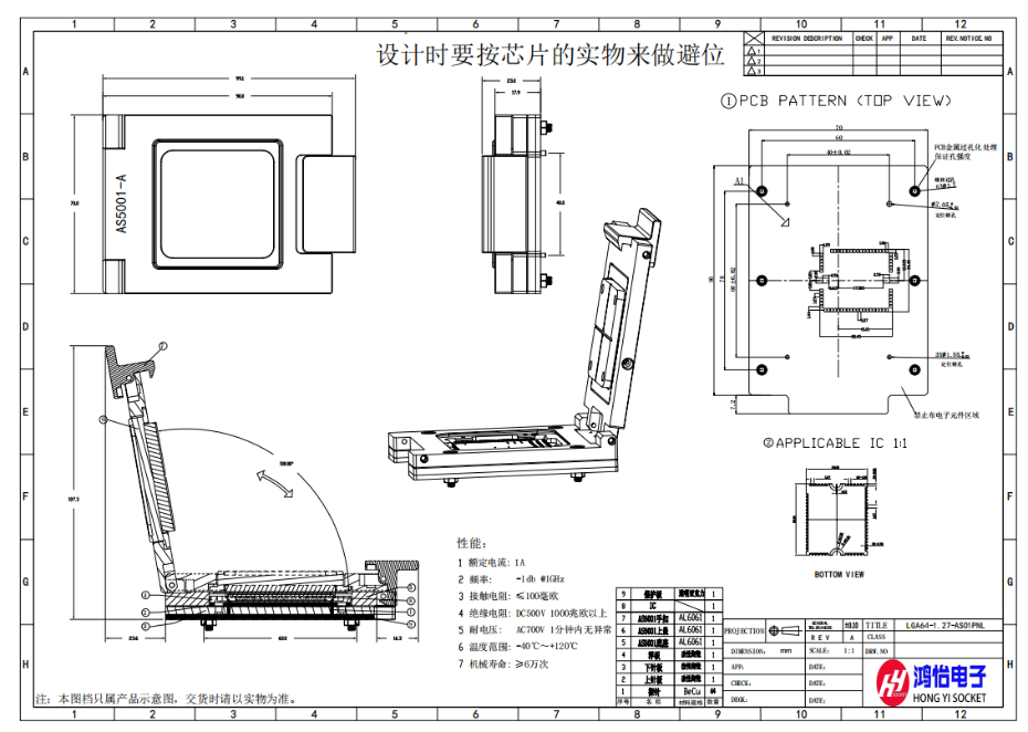 定制老化夹具厂家