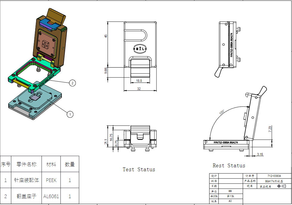 BGA174pin芯片测试座图纸
