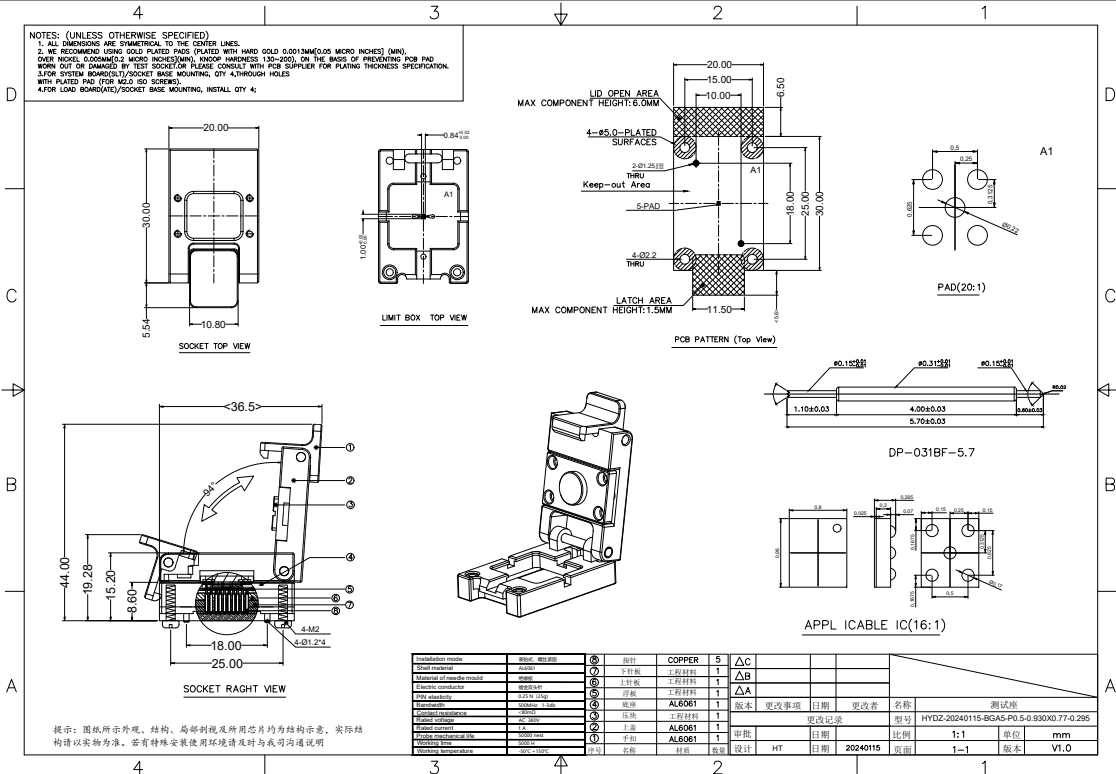 WLCSP5pin芯片测试座图纸 WLCSP5pin芯片测试座图纸