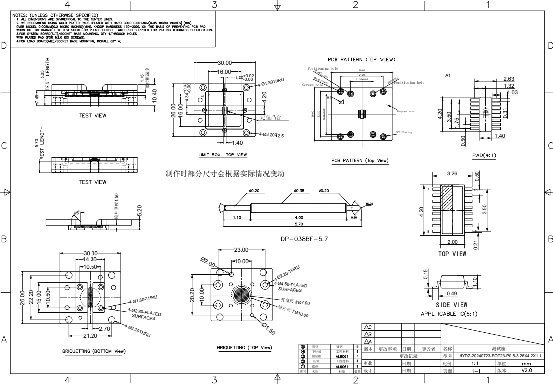 SOT23-16L芯片测试座图纸