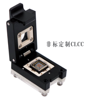 PLCC、CLCC、LCC芯片测试座定制