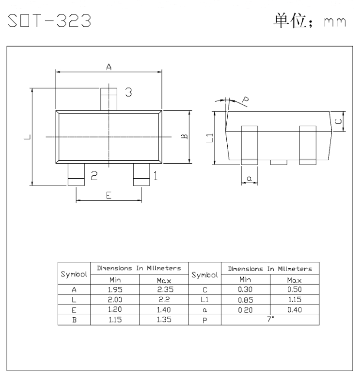 SOT323器件图纸