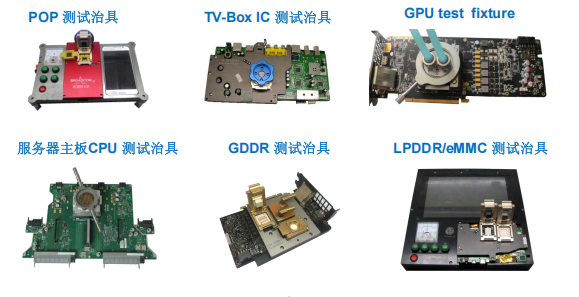 芯片测试治具