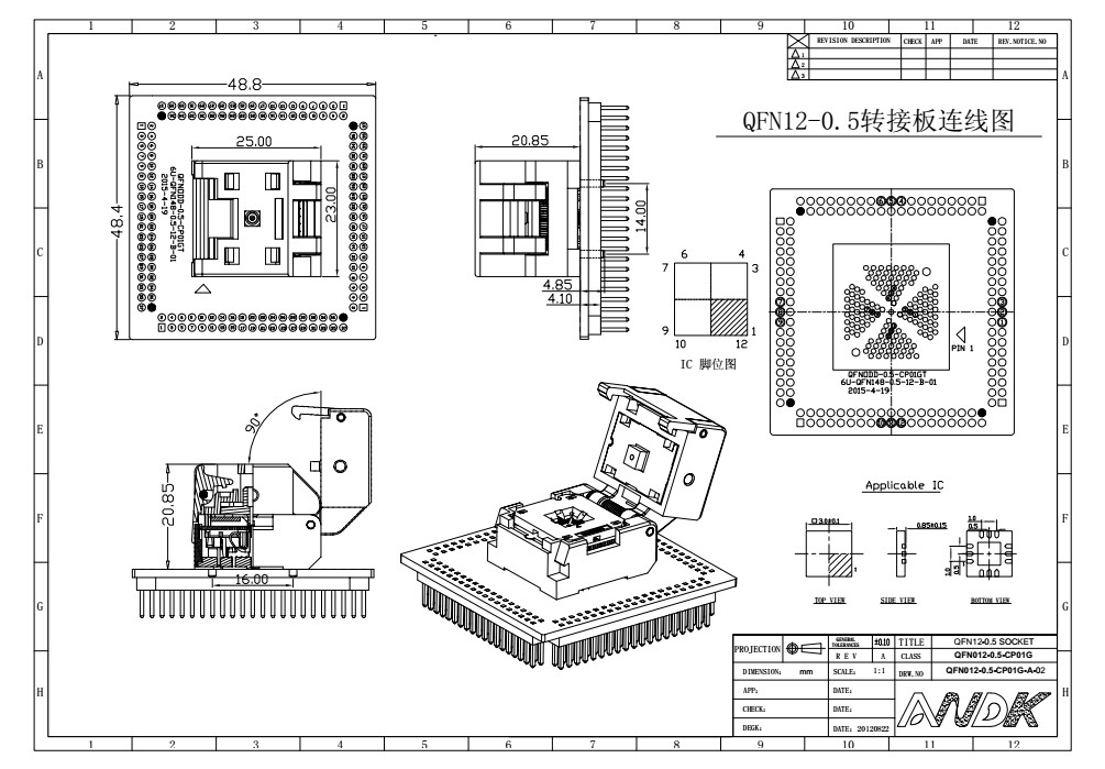 QFN12测试座图纸