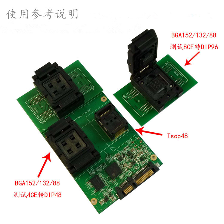 SSD固态硬盘测试开卡万能板