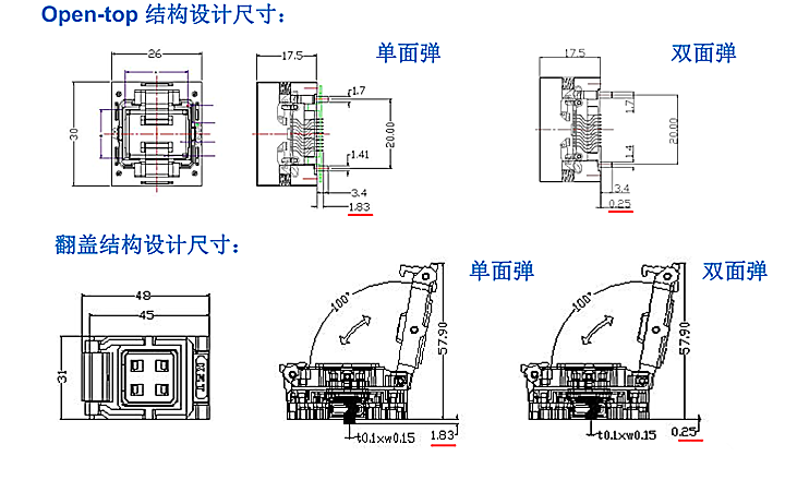 BGA测试座产品详情2