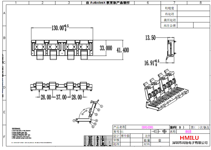 LPDDR240芯片测试座图纸