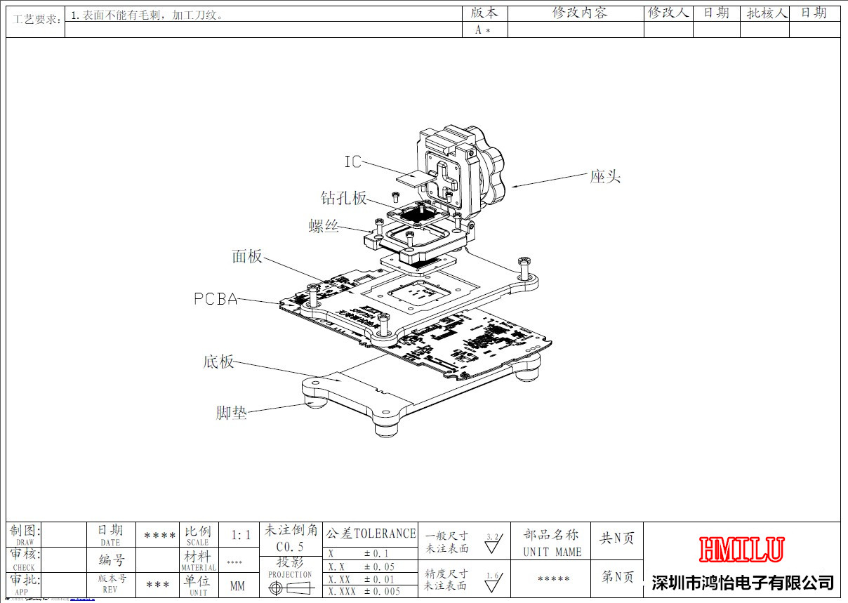 GDDR3一拖四显存测试治具规格书