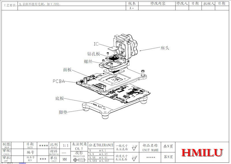 LPDDR2-220测试治具图纸