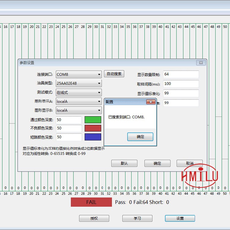 苹果排线测试治具12