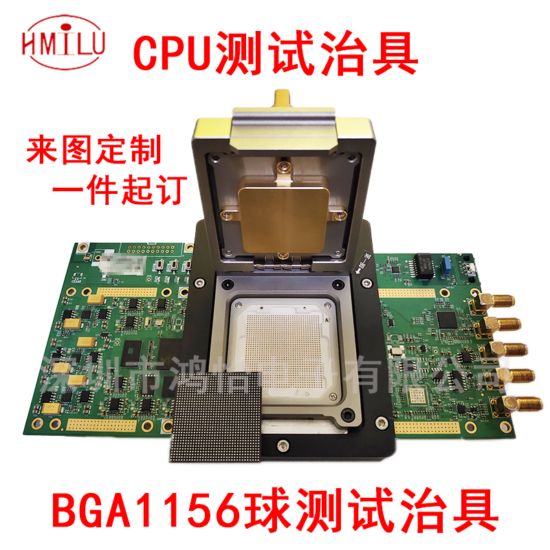 CPU测试治具 BGA1156球测试架 CPU测试架 PBGA测试治具 CPU测试座
