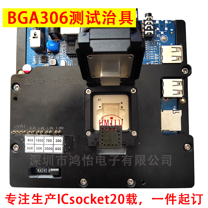 BGA306测试治具 BGA测试架 CPU测试夹具 FPGA测试治具 BGA测试座